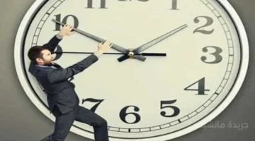 التوقيت الشتوي 2025 كل ما يجب أن تعرفه عن مواعيد غلق المحلات وتأثيرها على روتينك اليومي 1